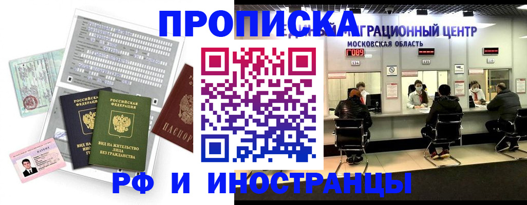 регистрация для дет. сада в Нефтеюганске