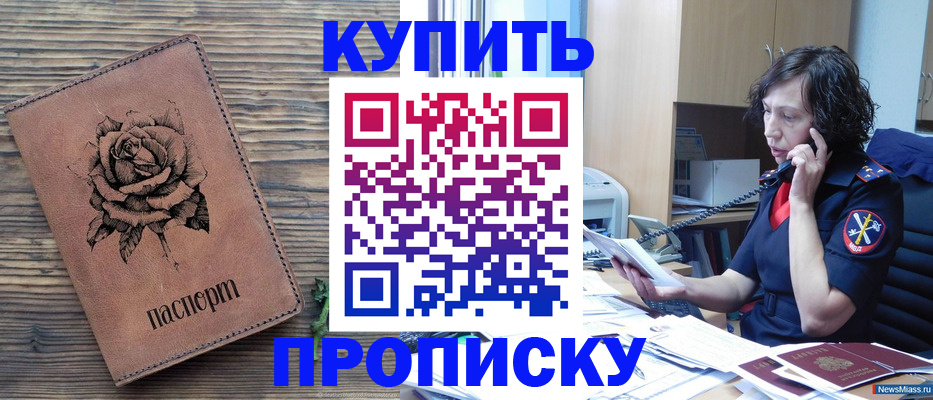 найти адрес прописки в Нефтеюганске